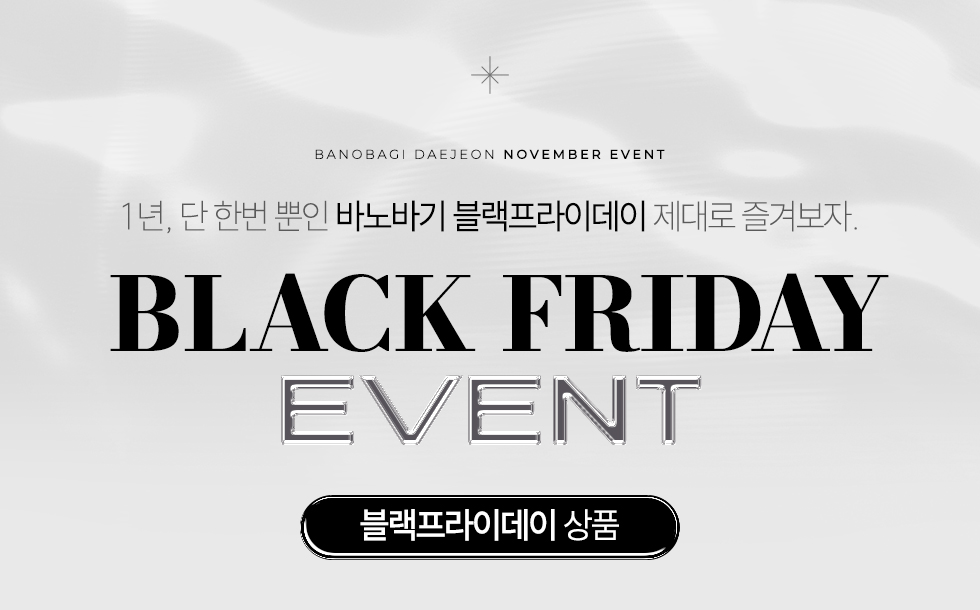 BLACK FRIDAY EVENT