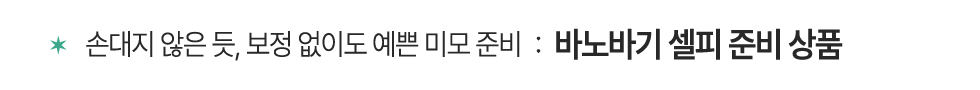 8월 메인 이벤트