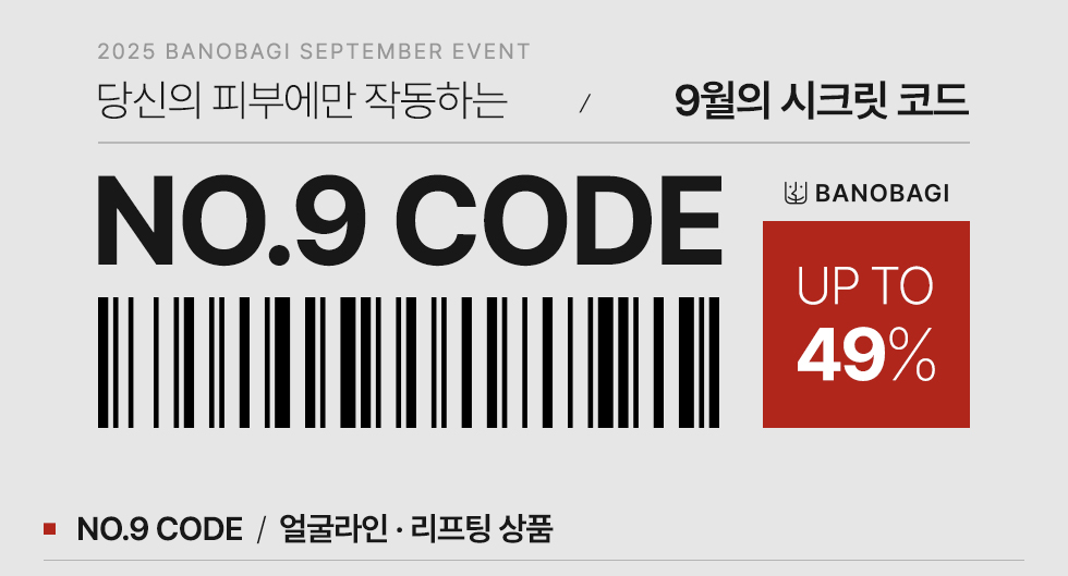 NO.9 CODE