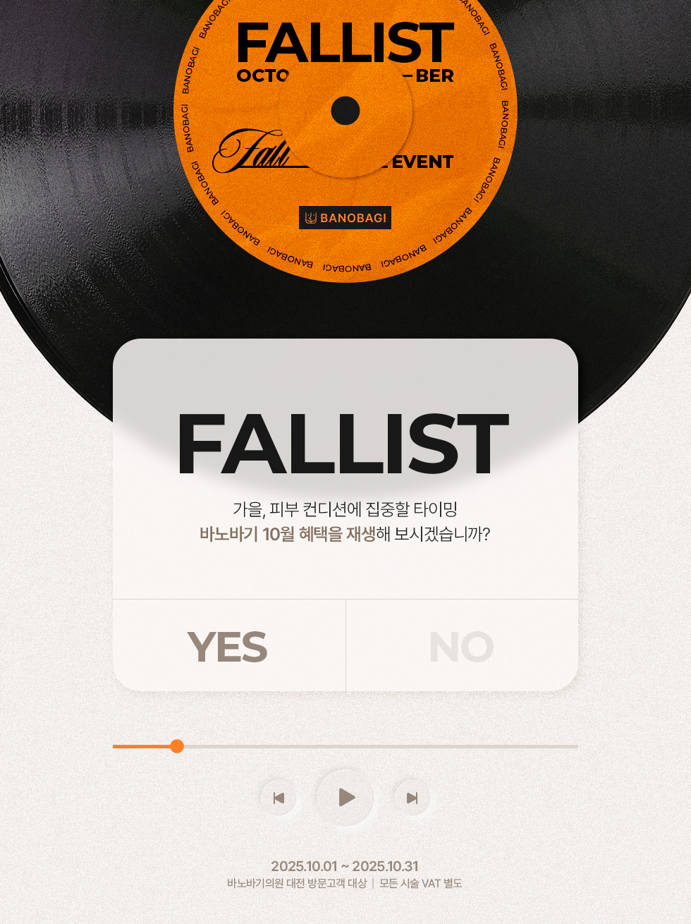 상단